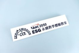 壓克力銘牌