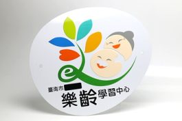 立體沖壓銘牌
