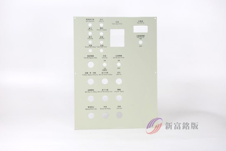 機械面板 - Custom label for various applications