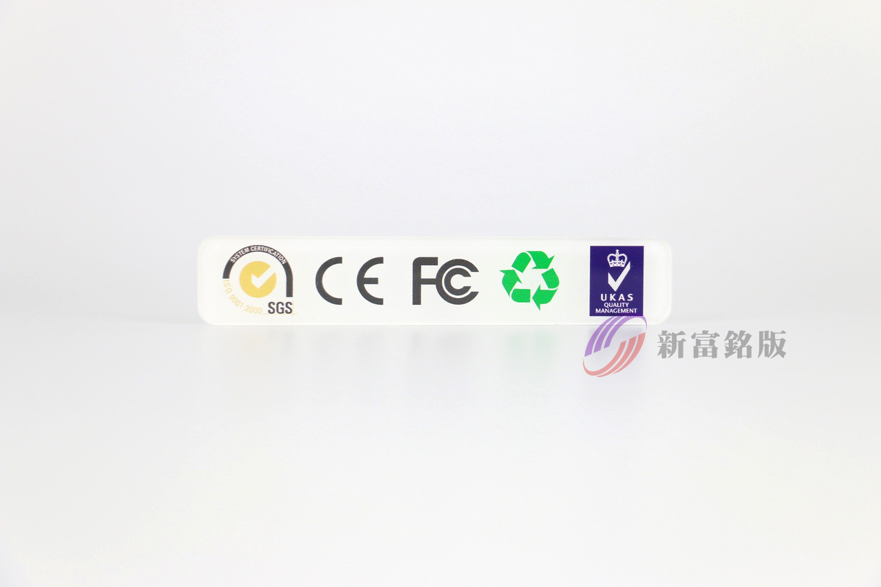 壓克力銘牌 - Custom label for various applications