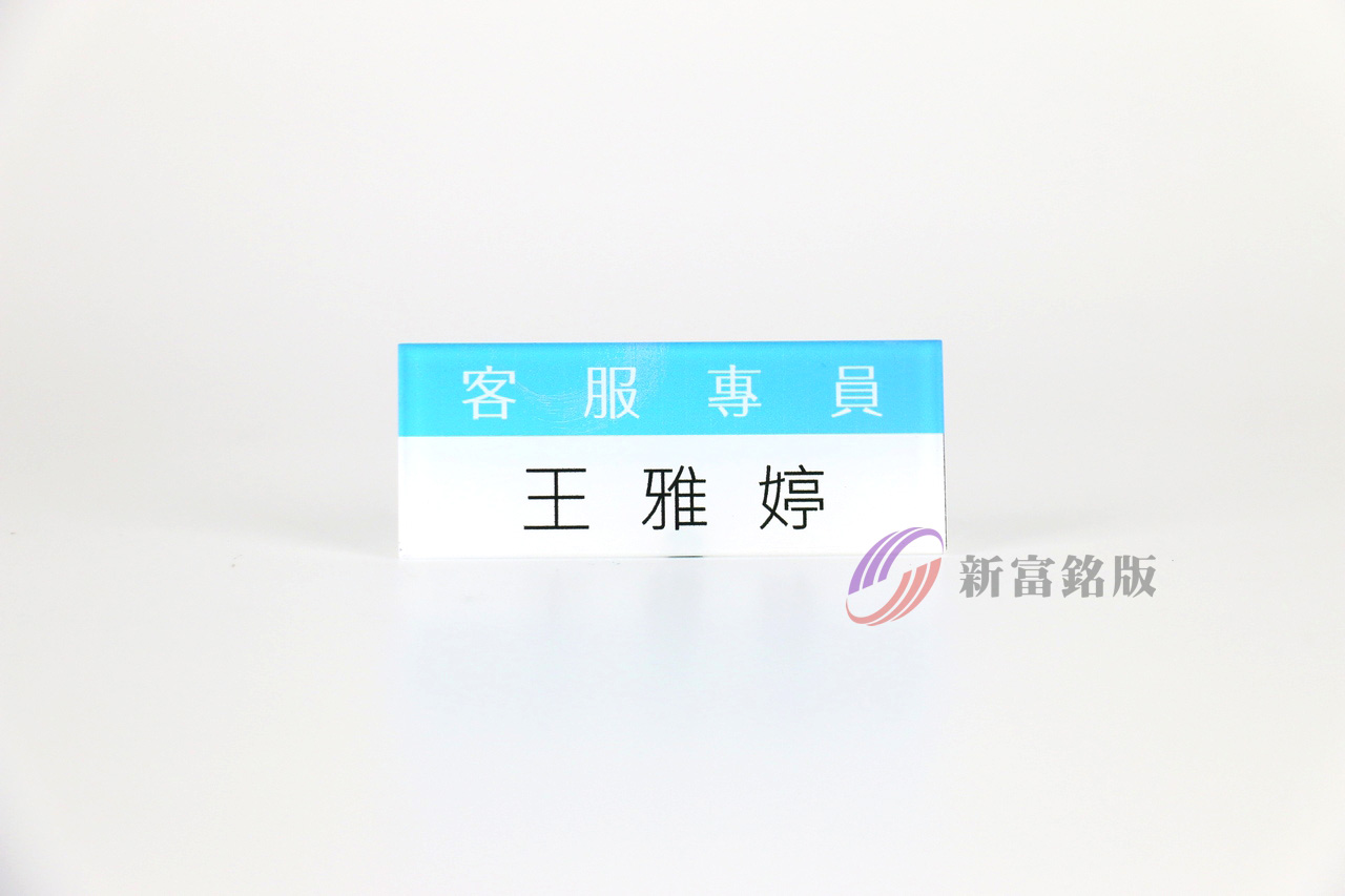 壓克力銘牌 - Industrial signage for various applications