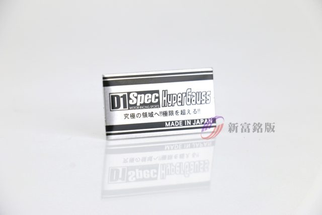 鋁製銘牌 - Durable label for various applications