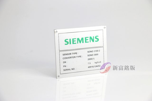 鋁製銘牌 - Industrial plate for various applications