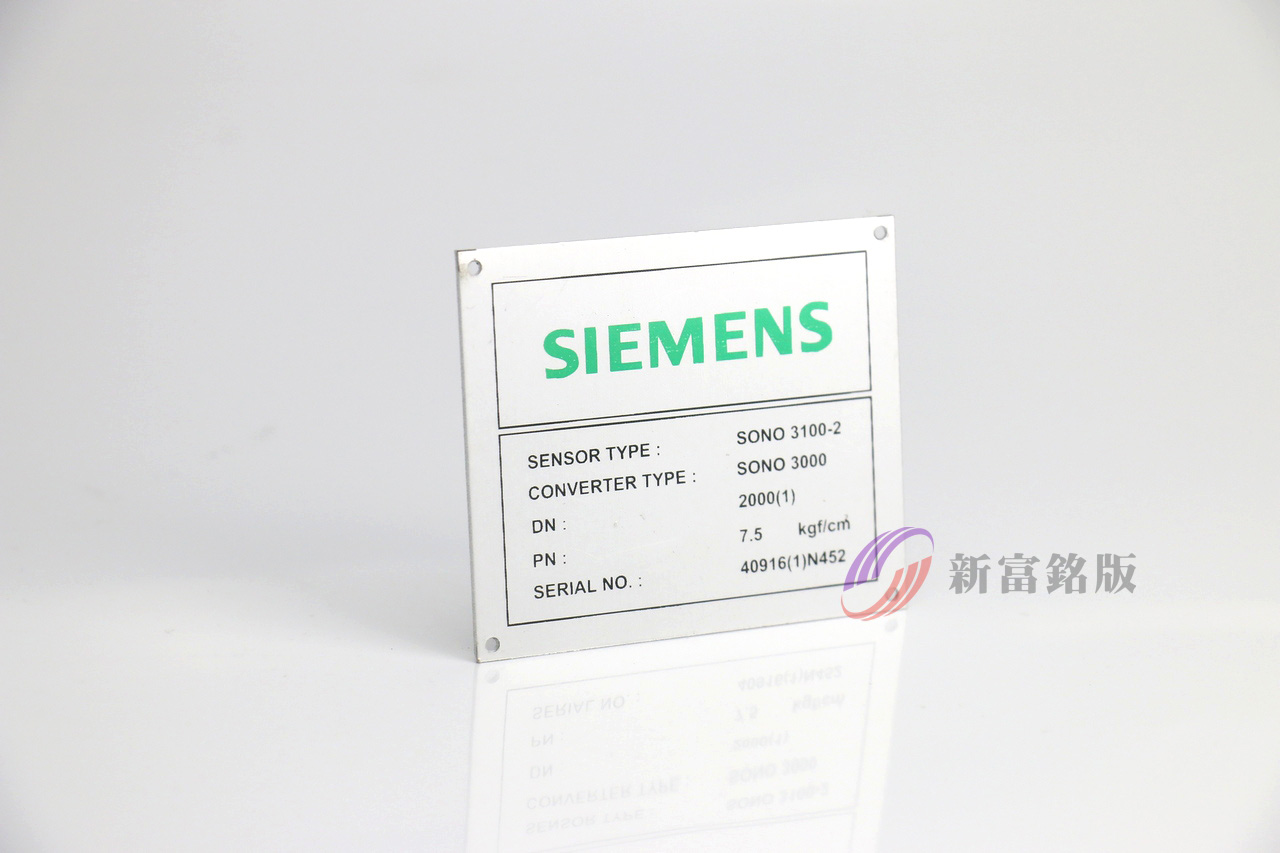 鋁製銘牌 - Industrial plate for various applications