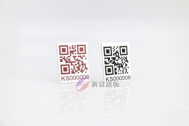 鋁製銘牌 - Durable panel for various applications