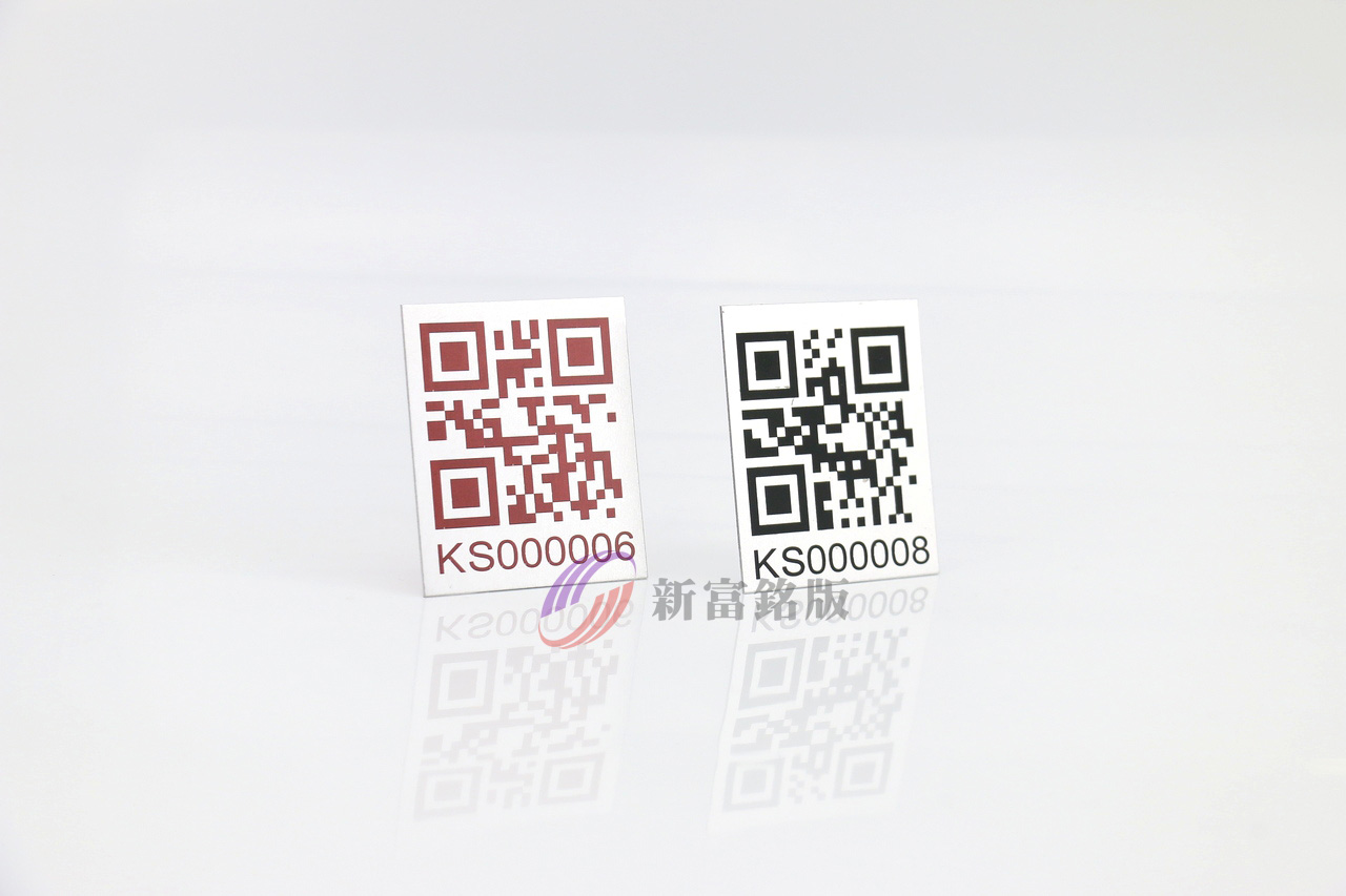 鋁製銘牌 - Durable panel for various applications