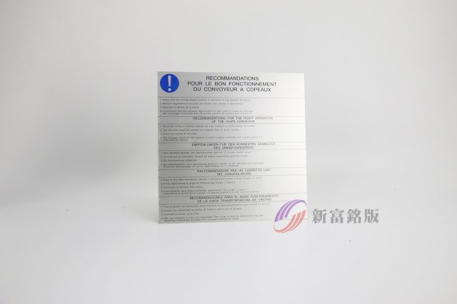 鋁製銘牌 - Custom tag for various applications
