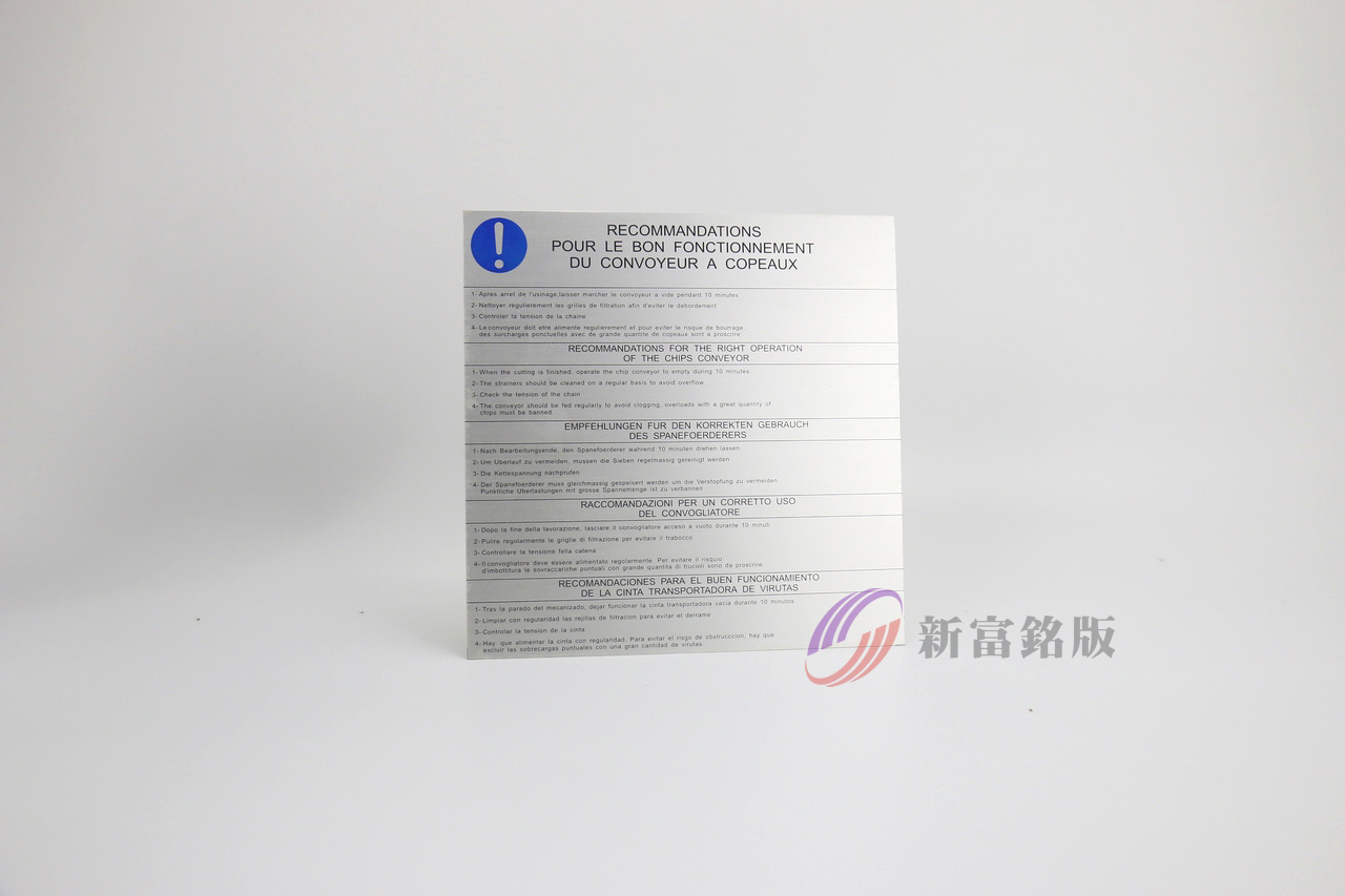 鋁製銘牌 - Custom tag for various applications