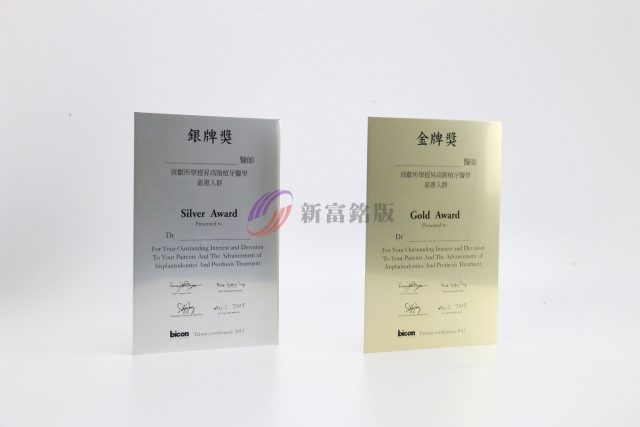 鋁製銘牌 - Durable signage for various applications