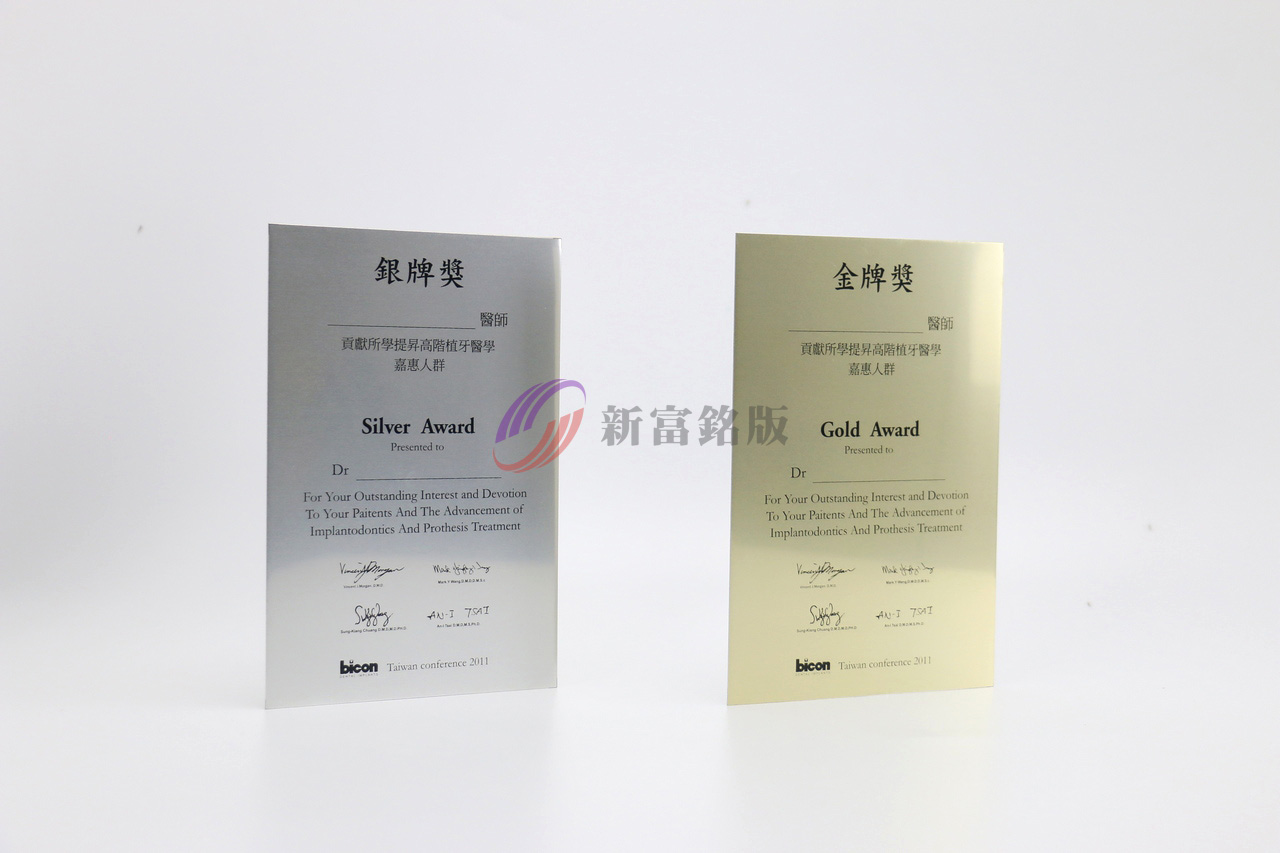 鋁製銘牌 - Durable signage for various applications