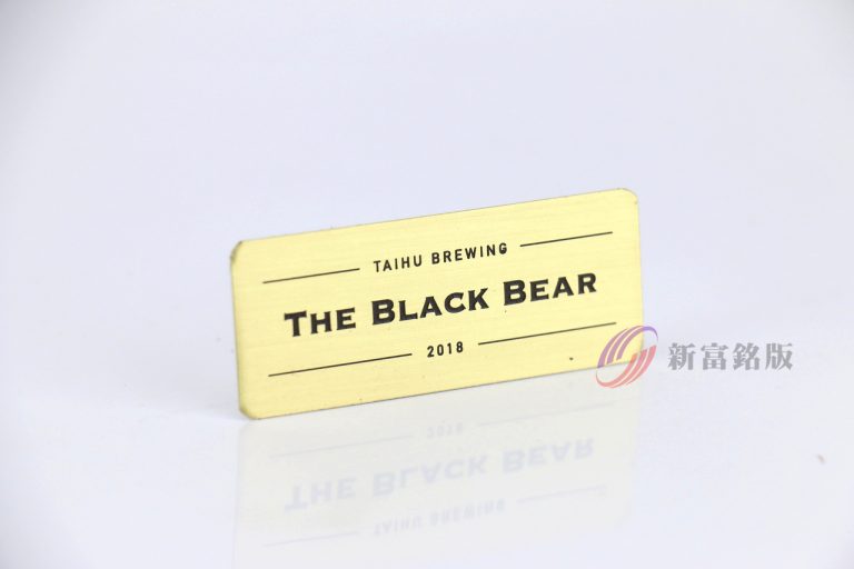 銅製銘牌 - Custom label for various applications