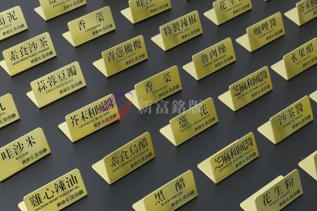 銅製銘牌 - Custom tag for various applications