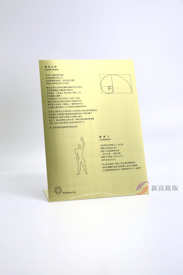 銅製銘牌 - Custom plate for various applications