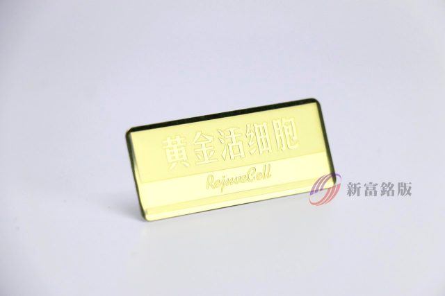 銅製銘牌 - Custom signage for various applications