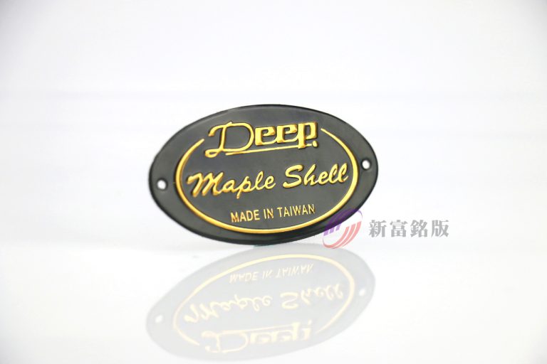 立體沖壓銘牌 - Industrial signage for various applications