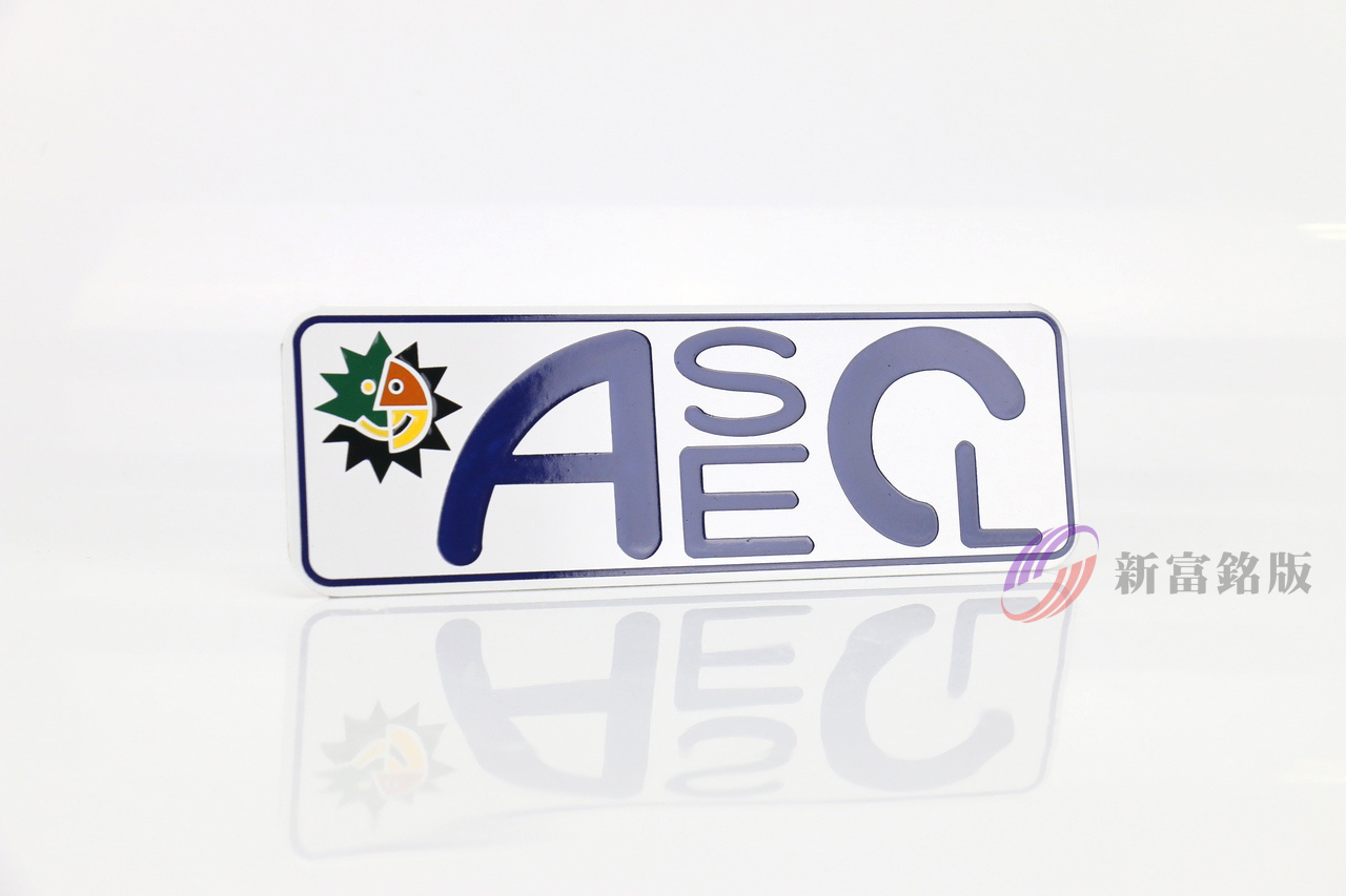 鋁製蝕刻銘牌 - Custom label for various applications