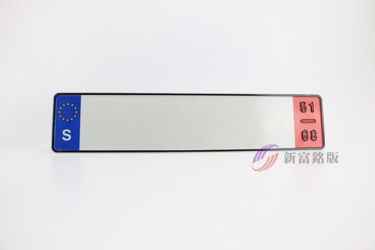 車牌裝飾板 - Custom panel for various applications