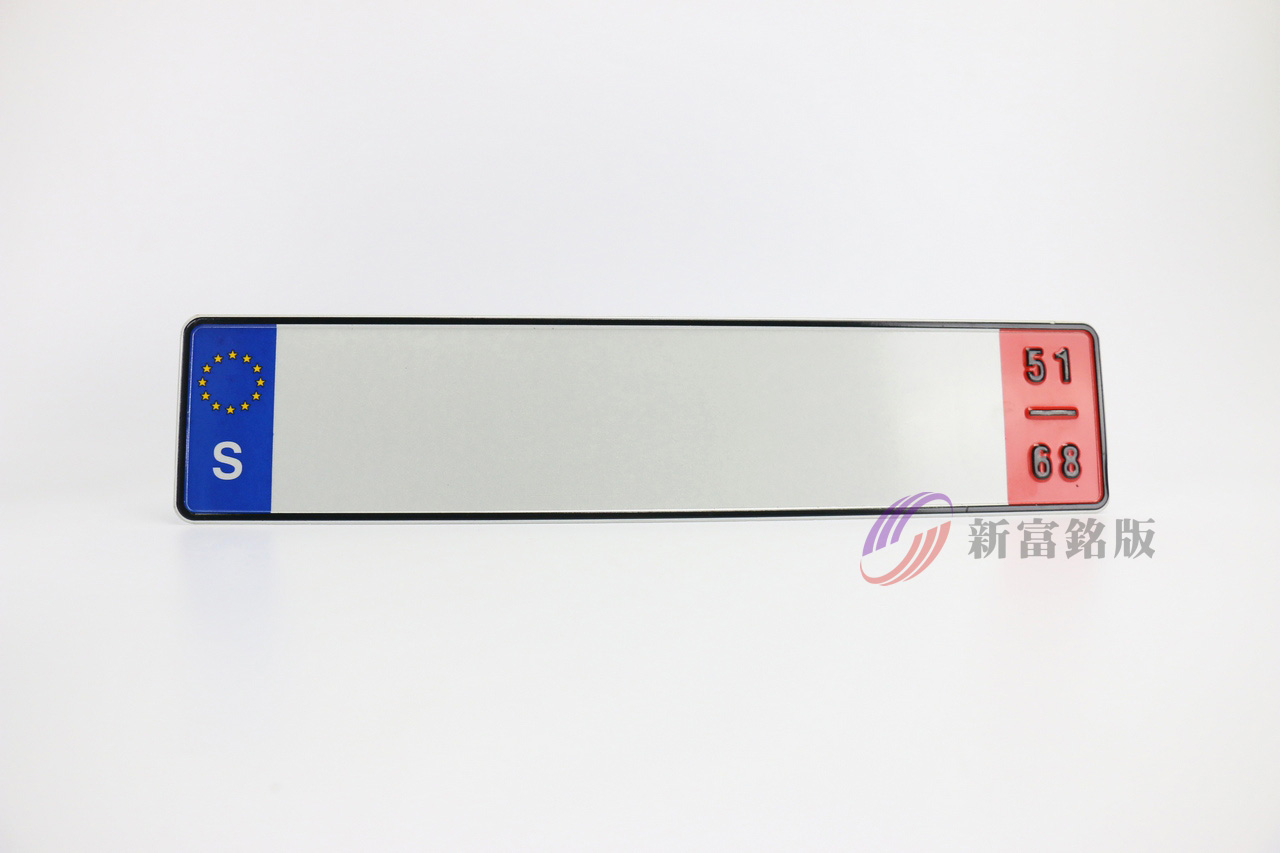 車牌裝飾板 - Custom panel for various applications
