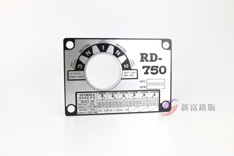 機械面板 - Industrial plate for various applications