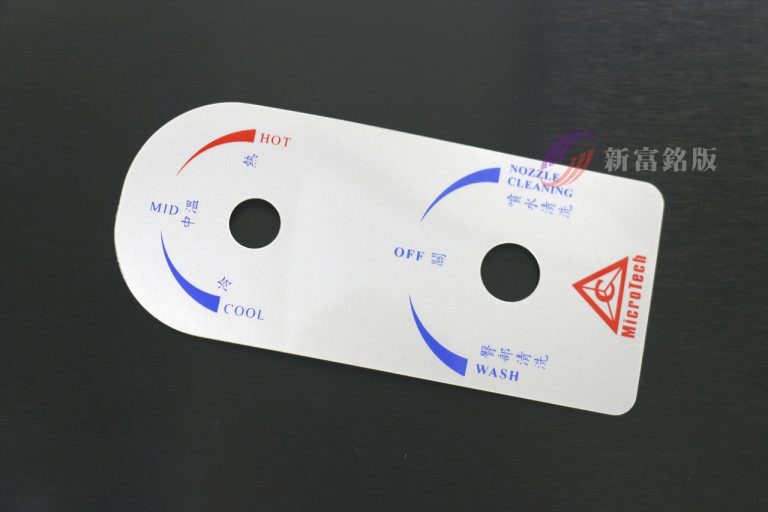 塑膠銘牌 - Custom signage for various applications
