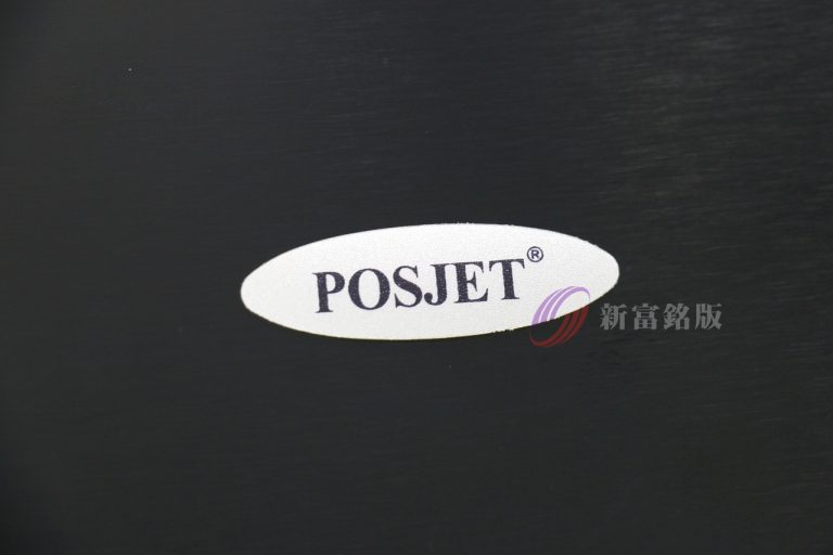 塑膠銘牌 - Custom tag for various applications