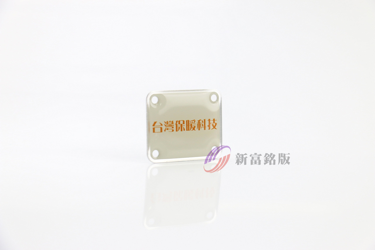 波麗銘版 - Industrial signage for various applications
