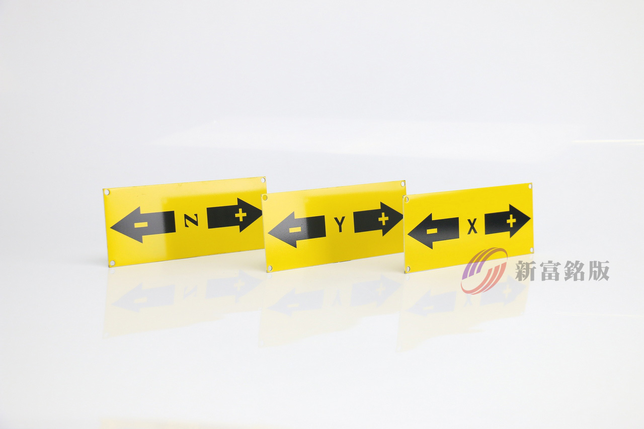 安全指示牌 - Industrial tag for various applications