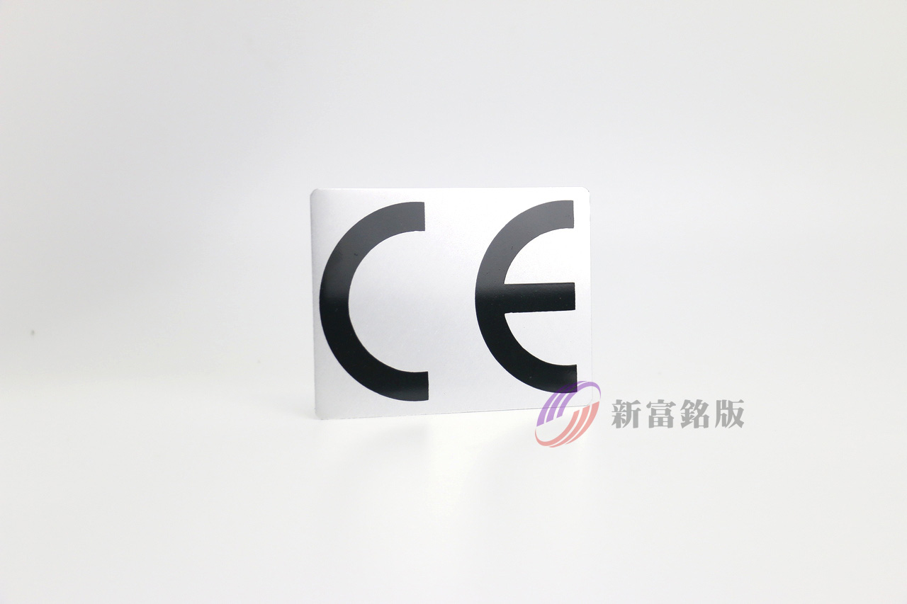 安全指示牌 - Industrial signage for various applications