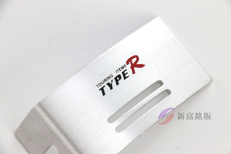 網版印刷加工 - Industrial label for various applications