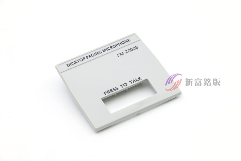 網版印刷移印加工 - Custom plate for various applications