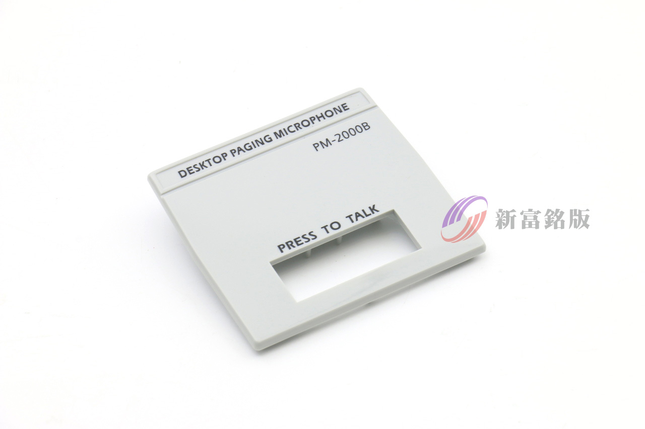 網版印刷移印加工 - Custom plate for various applications