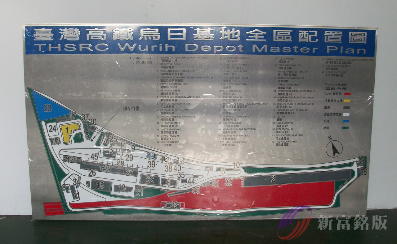 不鏽鋼告示牌 - Durable panel for various applications
