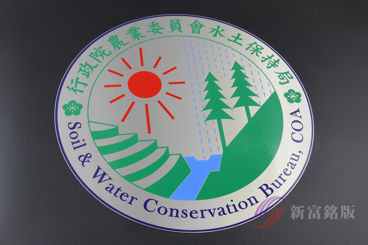 不鏽鋼告示牌 - Custom signage for various applications