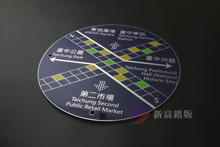 不鏽鋼告示牌 - Durable tag for various applications
