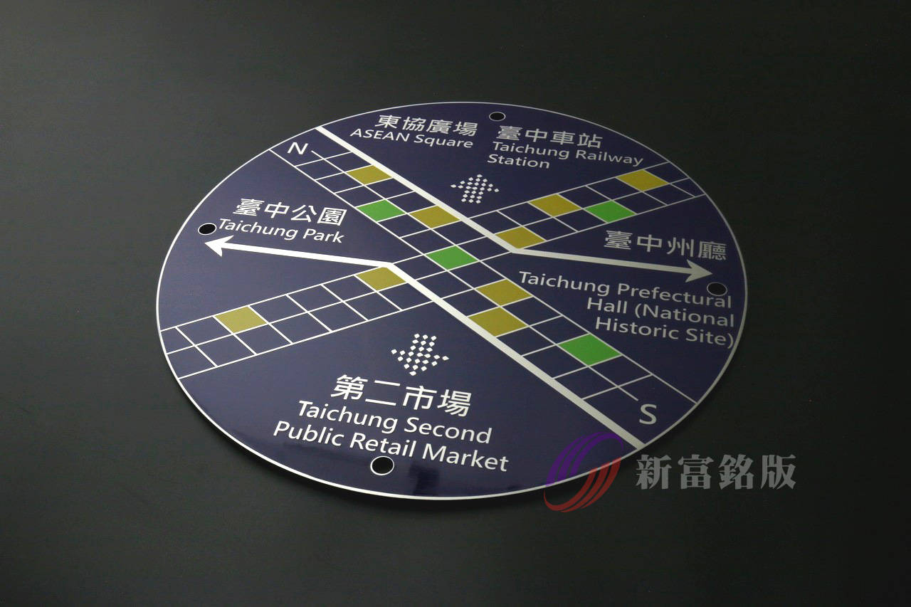 不鏽鋼告示牌 - Durable tag for various applications